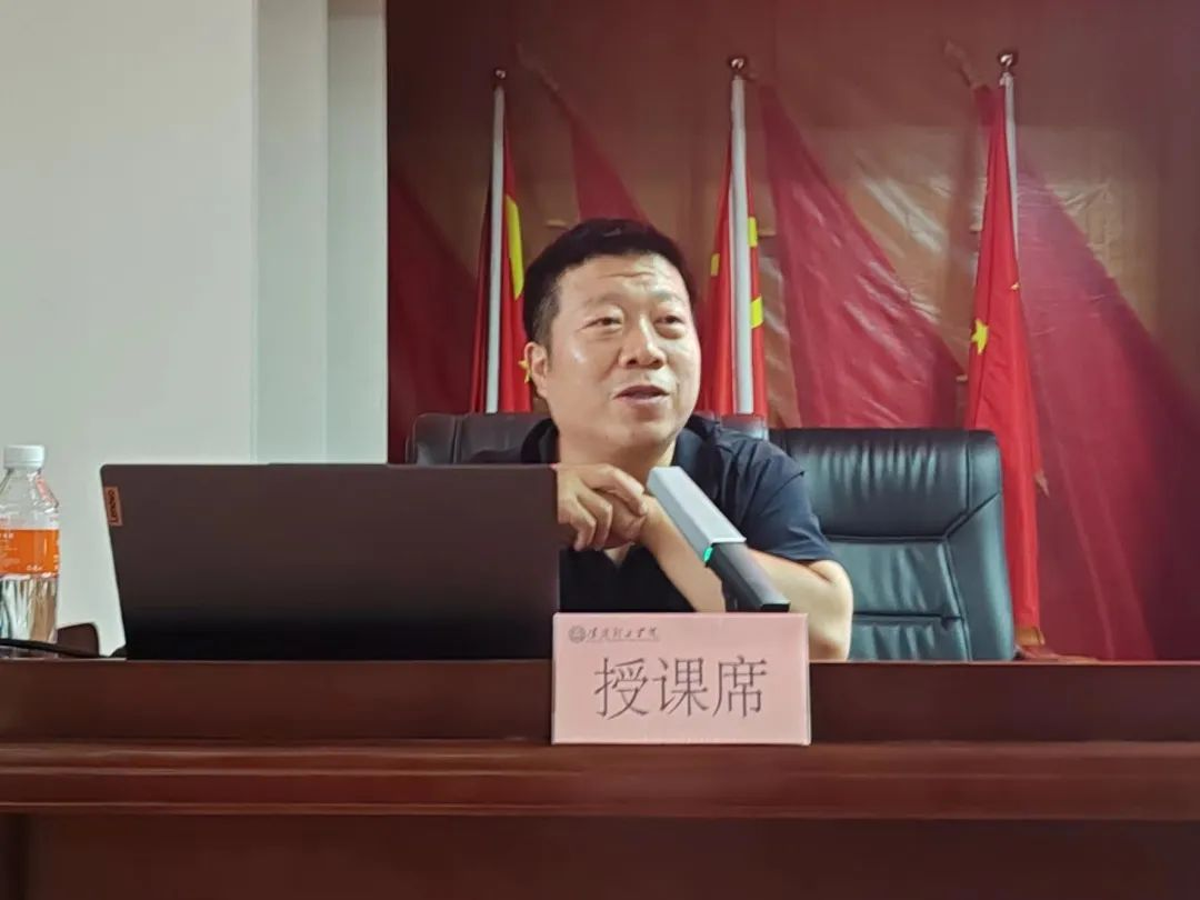賦能提升,蓄力前行—暑期學(xué)管干部培訓(xùn)簡報(bào)(二)