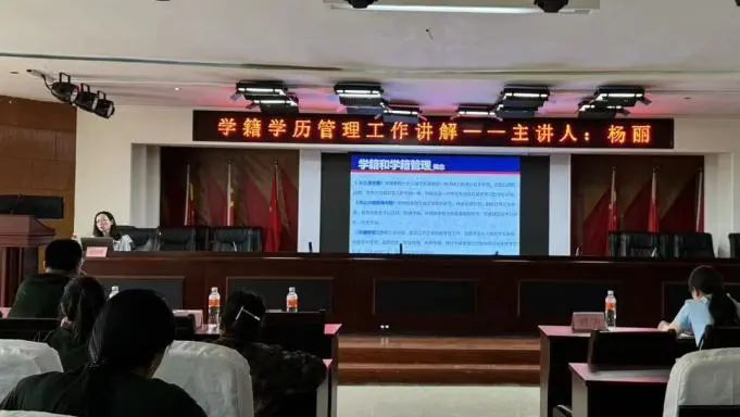 賦能提升,蓄力前行—暑期學管干部培訓(xùn)簡報(三)