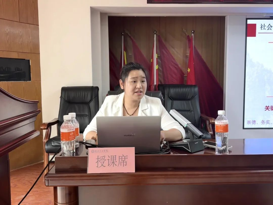 賦能提升,蓄力前行—暑期學(xué)管干部培訓(xùn)簡(jiǎn)報(bào)(四)