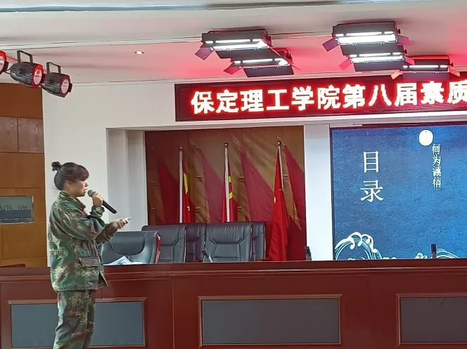 賦能提升,蓄力前行—暑期學(xué)管干部培訓(xùn)簡(jiǎn)報(bào)(五)