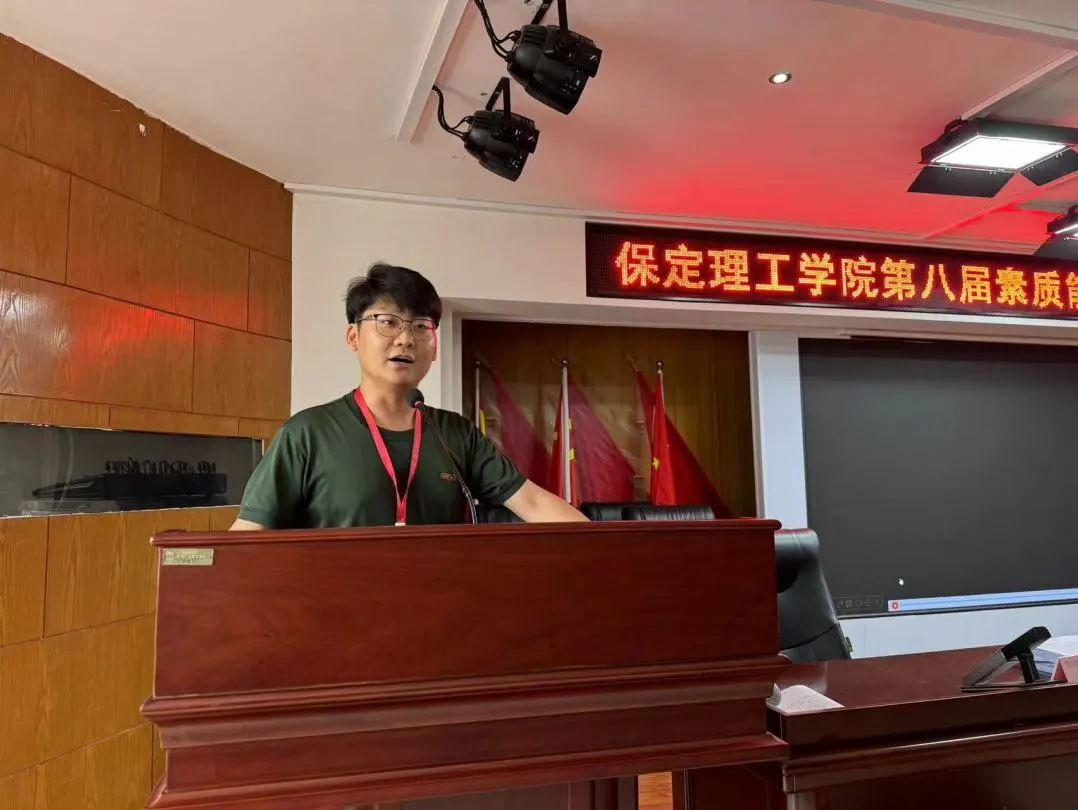 賦能提升,蓄力前行—暑期學(xué)管干部培訓(xùn)簡(jiǎn)報(bào)(五)