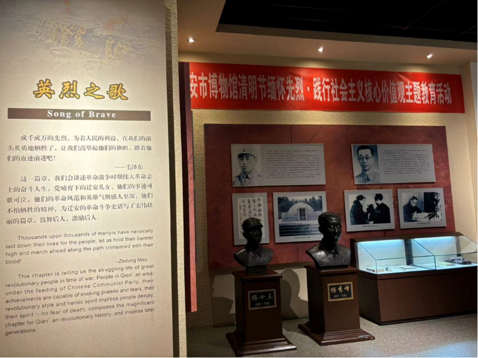 社會(huì)實(shí)踐（十）|學(xué)習(xí)璀璨歷史，感悟優(yōu)秀文化——保定理工學(xué)院外國(guó)語(yǔ)學(xué)院大學(xué)生“三下鄉(xiāng)”社會(huì)實(shí)踐活動(dòng)