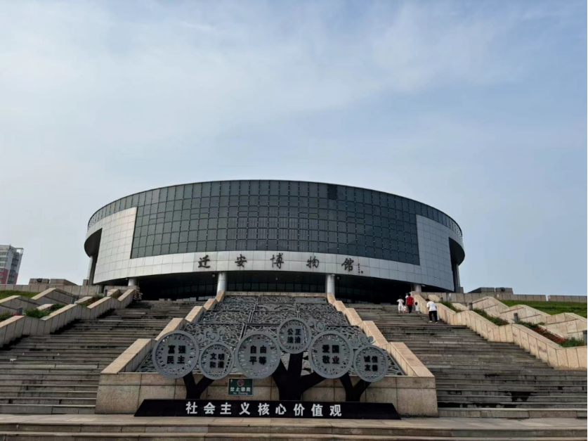 社會(huì)實(shí)踐（十）|學(xué)習(xí)璀璨歷史，感悟優(yōu)秀文化——保定理工學(xué)院外國(guó)語(yǔ)學(xué)院大學(xué)生“三下鄉(xiāng)”社會(huì)實(shí)踐活動(dòng)