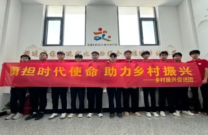 社會(huì)實(shí)踐(十六)勇?lián)鷷r(shí)代使命,助力興村振興——保定理工學(xué)院經(jīng)濟(jì)學(xué)院“三下鄉(xiāng)”社會(huì)實(shí)踐