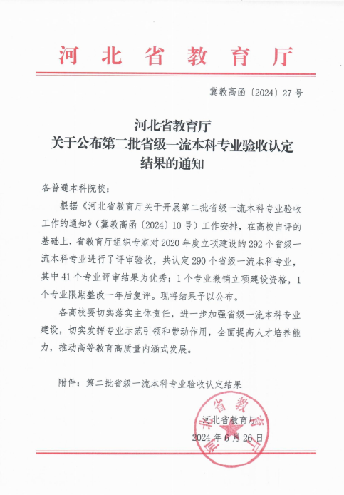 “會”人一步，“計”高一籌——會計學(xué)院會計學(xué)專業(yè)簡介