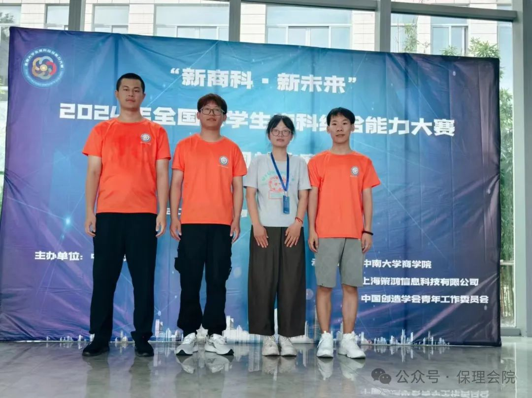 “會”人一步，“計”高一籌——會計學(xué)院會計學(xué)專業(yè)簡介
