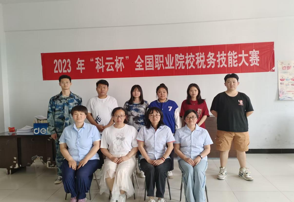 保定理工學(xué)院大數(shù)據(jù)與會計專業(yè)簡介