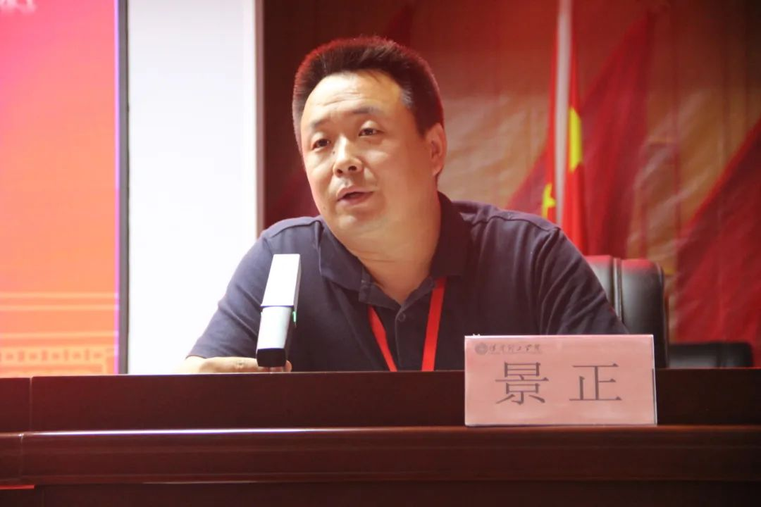 保定理工學(xué)院||行遠自邇,篤行不怠——2024-2025學(xué)年學(xué)管干部第一次培訓(xùn)會