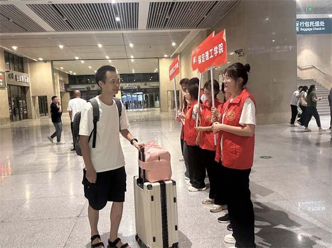 揚(yáng)帆啟錦程 筑夢(mèng)正青春——保定理工學(xué)院喜迎2024級(jí)新生
