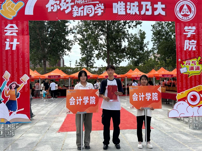 揚(yáng)帆啟錦程 筑夢(mèng)正青春——保定理工學(xué)院喜迎2024級(jí)新生