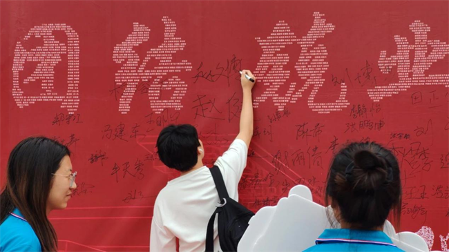 揚(yáng)帆啟錦程 筑夢(mèng)正青春——保定理工學(xué)院喜迎2024級(jí)新生