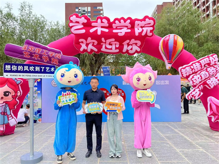 “2024級(jí)首位新生，夢(mèng)想啟航新征程” —保定理工學(xué)院藝術(shù)學(xué)院迎來(lái)2024級(jí)首位新生報(bào)道