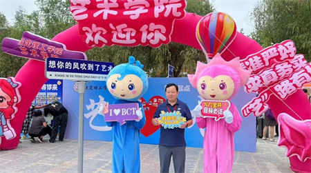 “2024級(jí)首位新生，夢(mèng)想啟航新征程” —保定理工學(xué)院藝術(shù)學(xué)院迎來(lái)2024級(jí)首位新生報(bào)道