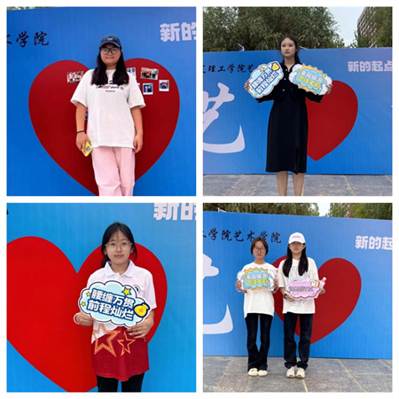 “2024級(jí)首位新生，夢(mèng)想啟航新征程” —保定理工學(xué)院藝術(shù)學(xué)院迎來(lái)2024級(jí)首位新生報(bào)道