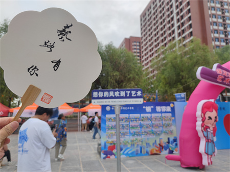 藝術學院美育教育中心迎新盛典 ——“扇動未來，繪夢起航”創(chuàng)意漆扇活動