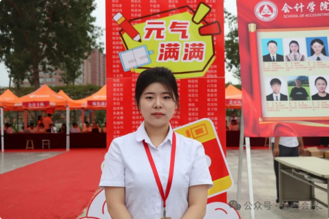 保定理工學院會計學院初次邂逅，輔導員有話說