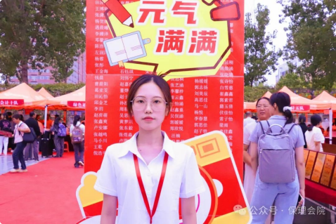 保定理工學院會計學院初次邂逅，輔導員有話說