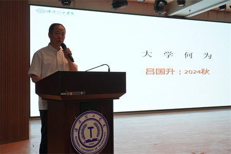 夢想啟航，共繪未來——新生入學(xué)教育，開啟藝術(shù)之門