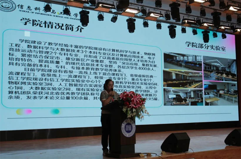 信工有約，青春啟航|信息科學(xué)與工程學(xué)院2024級新生見面會