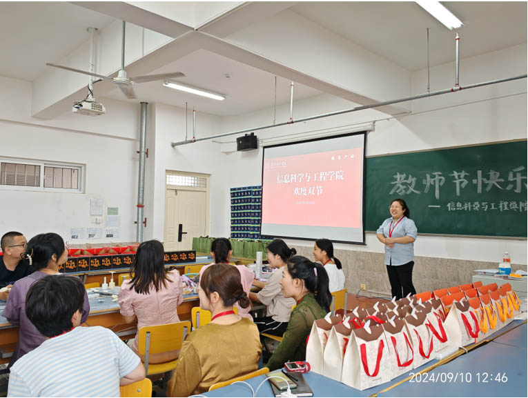 月滿中秋,師恩難忘|信工學(xué)院開展“感師恩，迎中秋”主題活動