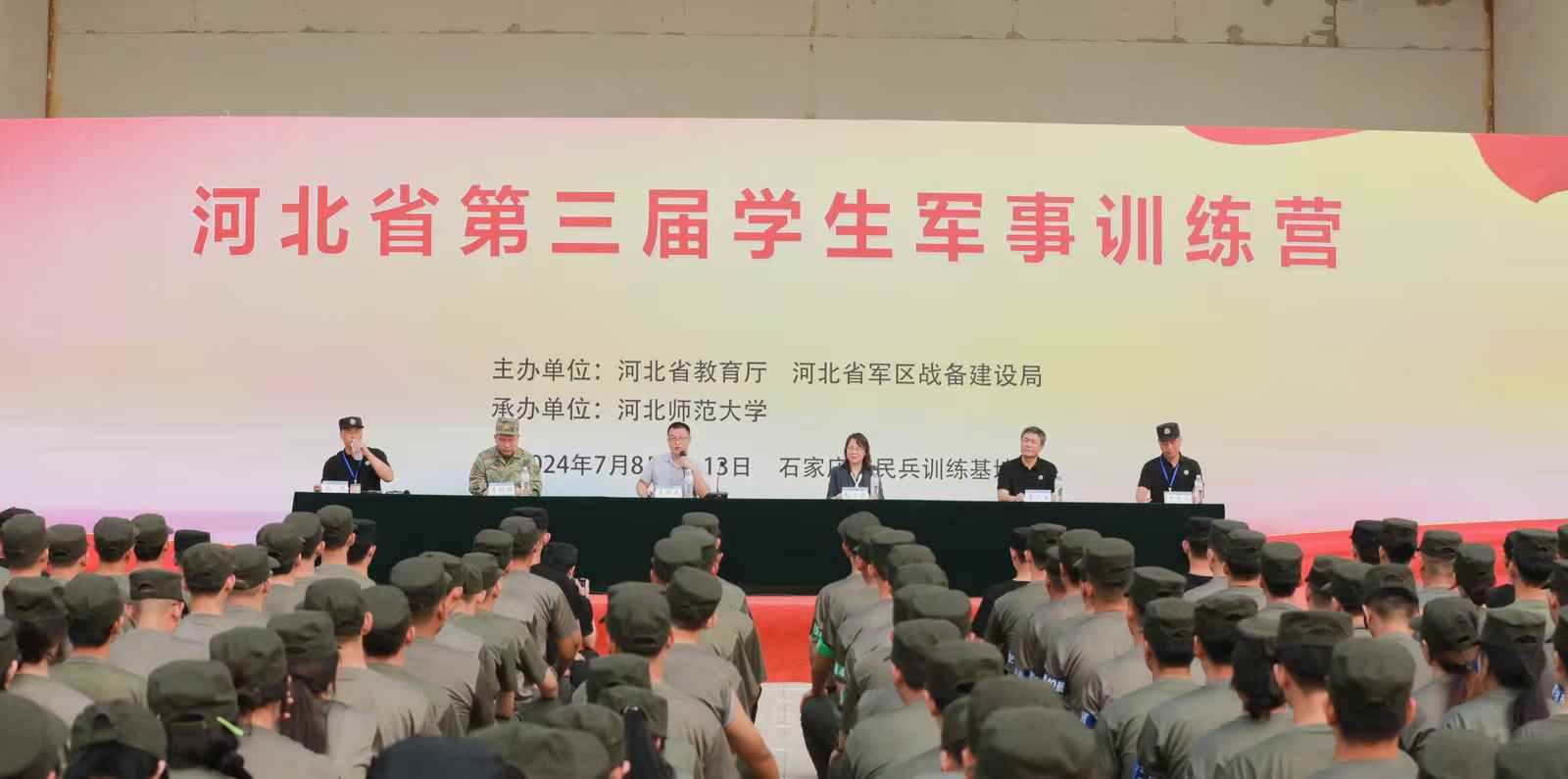 喜報|保定理工學(xué)院|我校代表隊在河北省第三屆學(xué)生軍事訓(xùn)練營“實彈射擊”比賽中獲得佳績