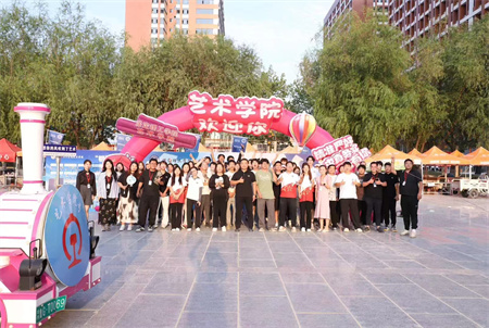 喜報(bào):熱烈祝賀！藝術(shù)學(xué)院榮獲“2024年迎新工作先進(jìn)單位”稱號(hào)