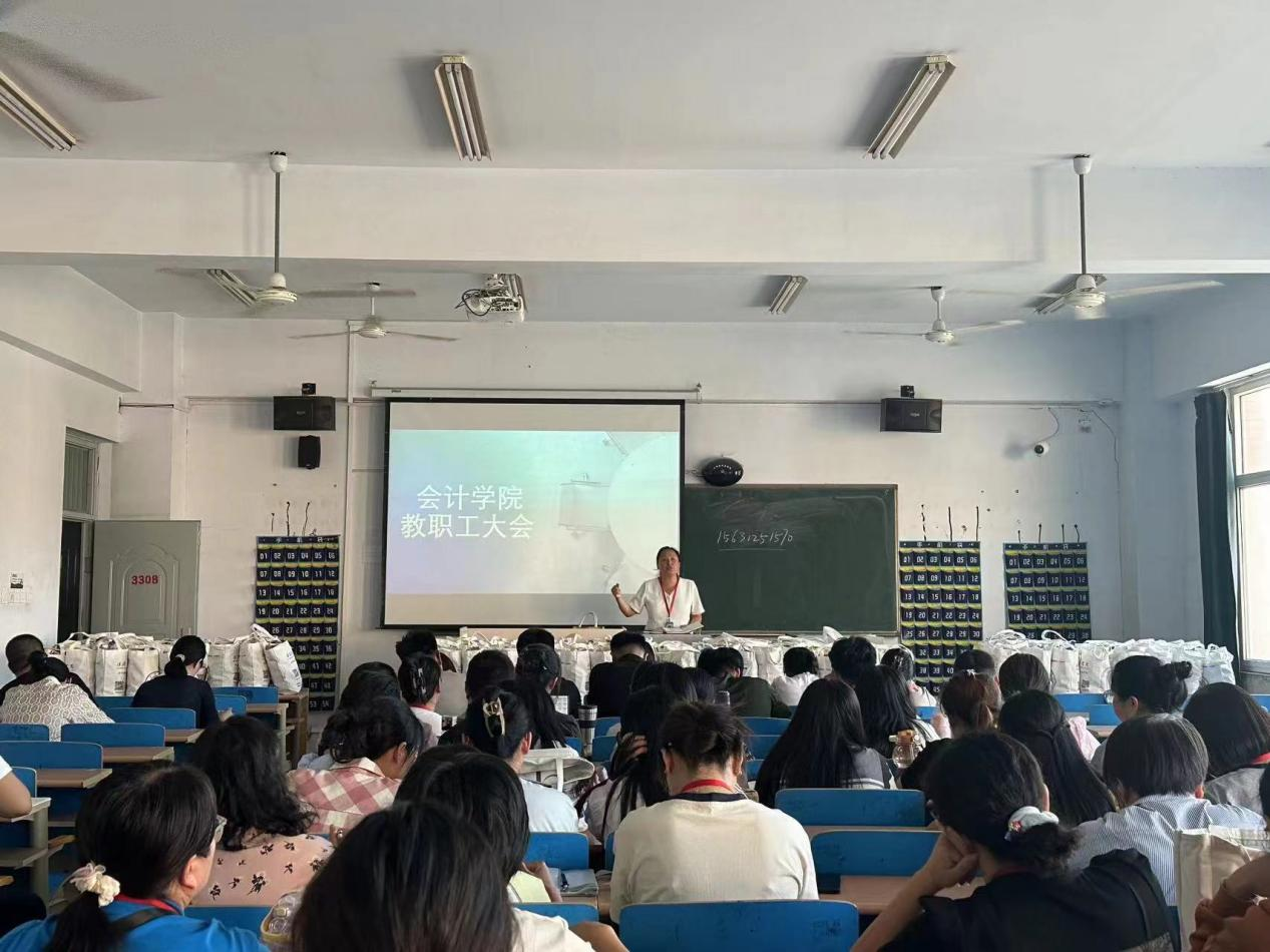 保定理工學(xué)院會(huì)計(jì)學(xué)院統(tǒng)一戰(zhàn)線召開(kāi)迎中秋節(jié)·慶教師節(jié)暨新學(xué)期工作布置會(huì)