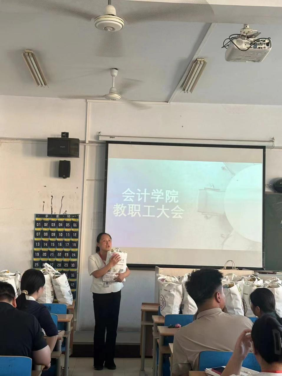 保定理工學(xué)院會(huì)計(jì)學(xué)院統(tǒng)一戰(zhàn)線召開(kāi)迎中秋節(jié)·慶教師節(jié)暨新學(xué)期工作布置會(huì)