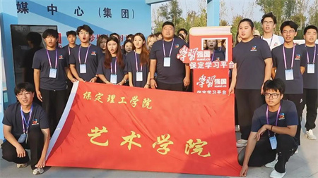 “書香滿地齊相聚，志愿服務展新篇”——保定理工學院藝術學院參加保定市蓮池區(qū)舉辦的“地壇書市進保定：志愿服務活動