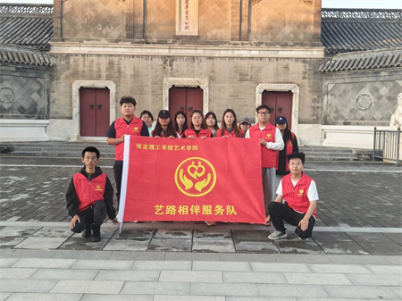 志愿新時(shí)代,“藝”路相伴淮軍行 ——國(guó)慶放假不停步，奮進(jìn)正當(dāng)時(shí)