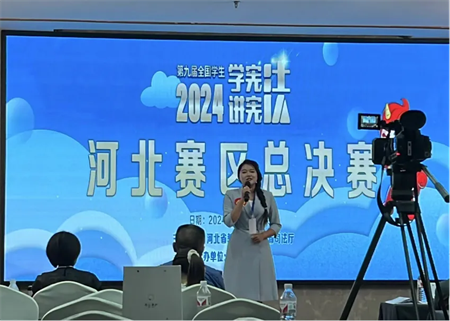 “喜報(bào)~熱烈祝賀！”——保定理工學(xué)院藝術(shù)學(xué)院在第九屆河北省大中小學(xué)生 “學(xué)憲法 講憲法” 大賽中綻放光彩，喜獲佳績(jī)
