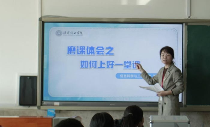 【匠心育師·師道傳承】強(qiáng)技能，促提升—信息科學(xué)與工程學(xué)院教師技能系列培訓(xùn)（十）順利開展