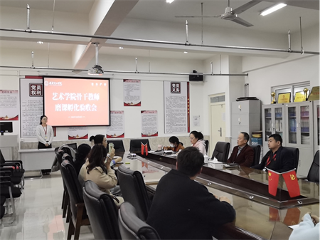 磨課促成長 驗(yàn)收展風(fēng)采 藝術(shù)學(xué)院骨干教師磨課孵化驗(yàn)收會(huì) 圓滿收官