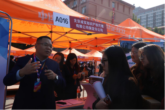保定理工學(xué)院“金秋啟航，才聚保理”  2025屆畢業(yè)生秋季線下雙選會隆重舉辦