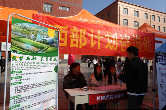 保定理工學(xué)院“金秋啟航，才聚保理”  2025屆畢業(yè)生秋季線下雙選會隆重舉辦