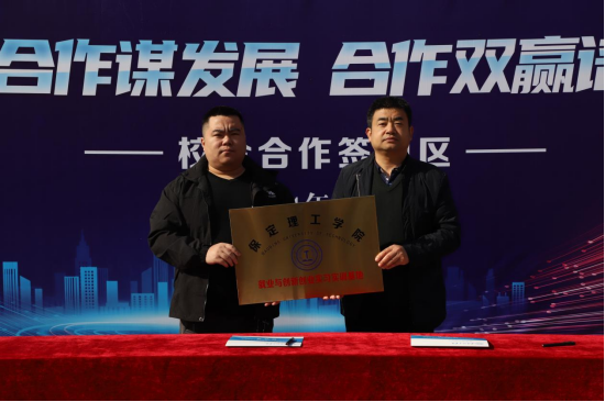 保定理工學(xué)院“金秋啟航，才聚保理”  2025屆畢業(yè)生秋季線下雙選會隆重舉辦
