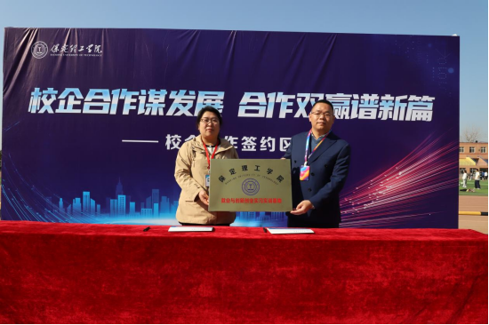 保定理工學(xué)院“金秋啟航，才聚保理”  2025屆畢業(yè)生秋季線下雙選會隆重舉辦