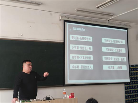 產(chǎn)學(xué)融合 職啟未來——北京佳玥科技走進藝術(shù)學(xué)院開展就業(yè)宣講會