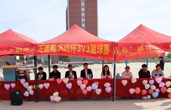 體育|保定理工學(xué)院|管理學(xué)院|“夕陽漸沉灑熱汗，少年不疲逐青春”籃球比賽圓滿結(jié)束