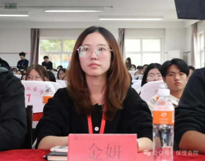 保定理工學院會計學院會計技能大賽：展現(xiàn)專業(yè)風采，鑄就卓越未來