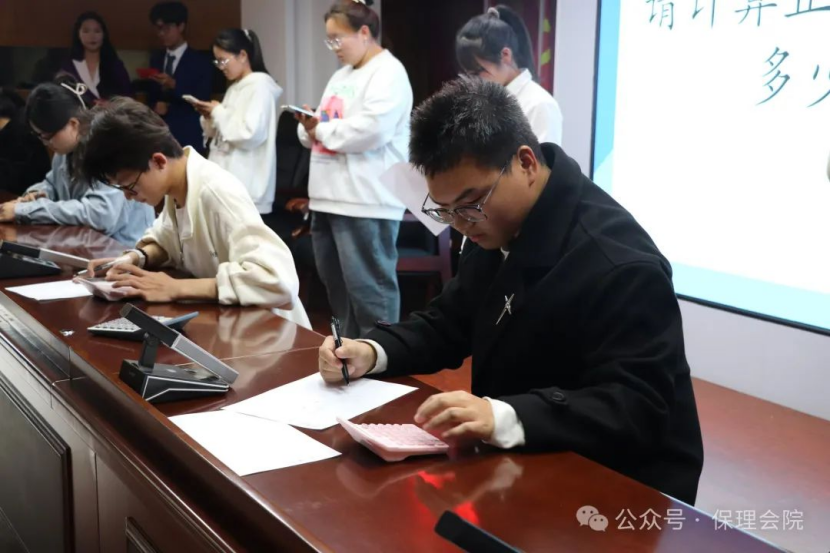 保定理工學院會計學院會計技能大賽：展現(xiàn)專業(yè)風采，鑄就卓越未來