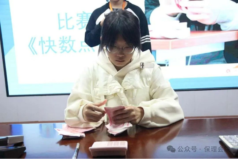 保定理工學院會計學院會計技能大賽：展現(xiàn)專業(yè)風采，鑄就卓越未來