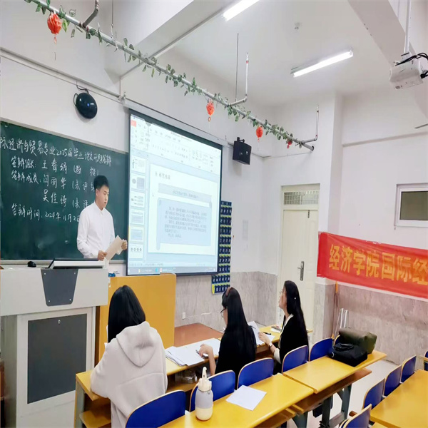 【師培揚帆】開題點睛，師生共進——國際經(jīng)濟與貿(mào)易專業(yè)2025屆畢業(yè)論文開題答辯順利舉行