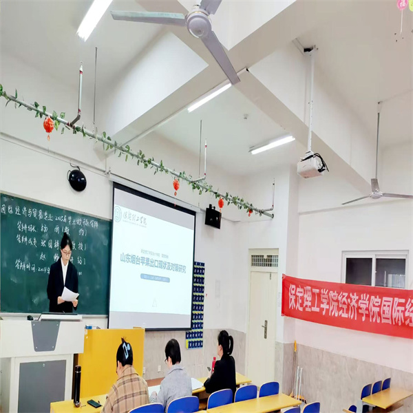 【師培揚帆】開題點睛，師生共進——國際經(jīng)濟與貿(mào)易專業(yè)2025屆畢業(yè)論文開題答辯順利舉行
