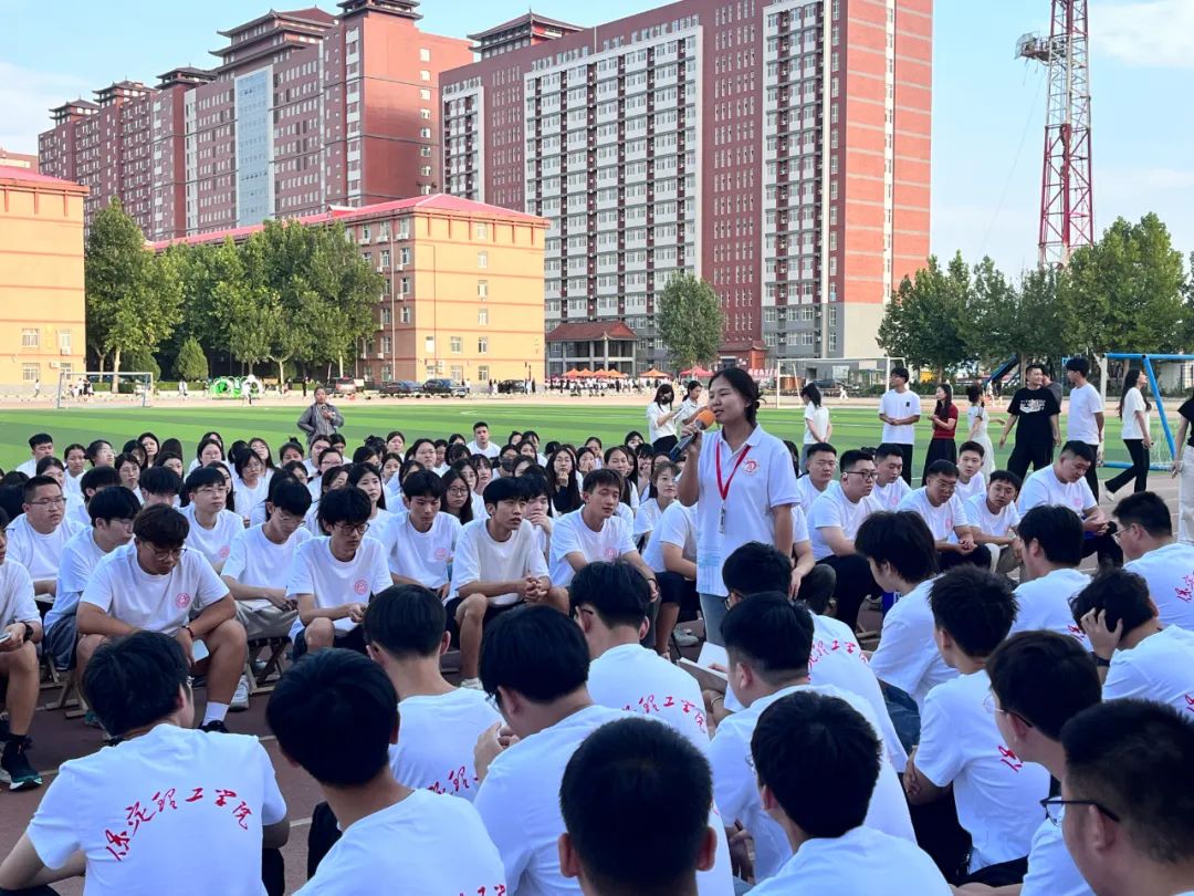 “悅”見新校園，夢(mèng)想正啟航|2024級(jí)新生第一次學(xué)生大會(huì)圓滿結(jié)束