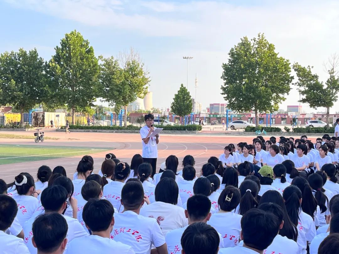 “悅”見新校園，夢(mèng)想正啟航|2024級(jí)新生第一次學(xué)生大會(huì)圓滿結(jié)束