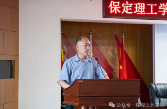 2024級(jí)土木工程（中外合作辦學(xué)）專業(yè)新生開(kāi)學(xué)典禮