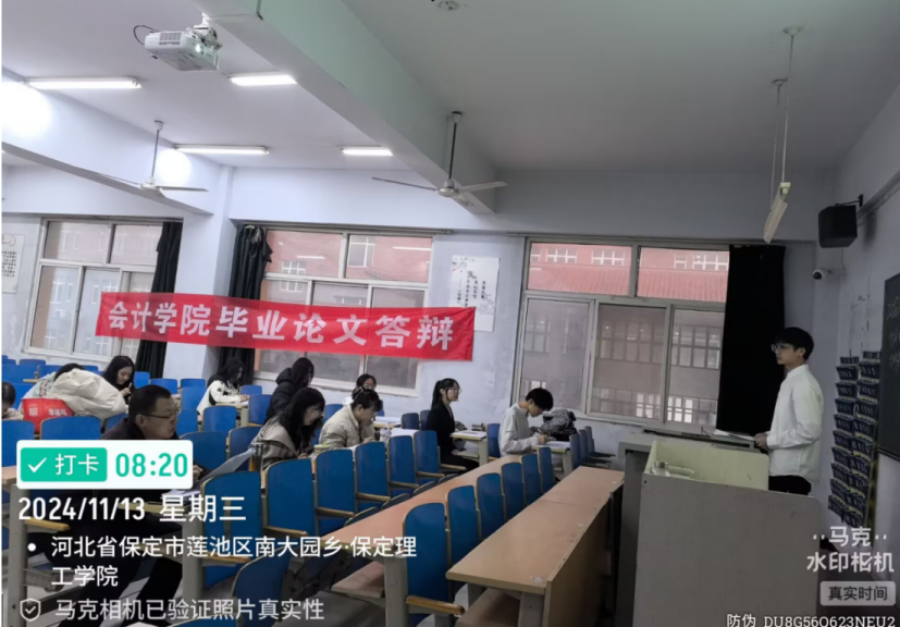 啟航研學夢，嚴把開題關(guān) ——會計學院2025屆畢業(yè)生論文開題答辯順利完成
