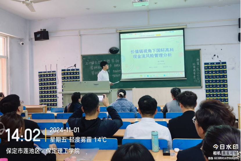 啟航研學夢，嚴把開題關(guān) ——會計學院2025屆畢業(yè)生論文開題答辯順利完成