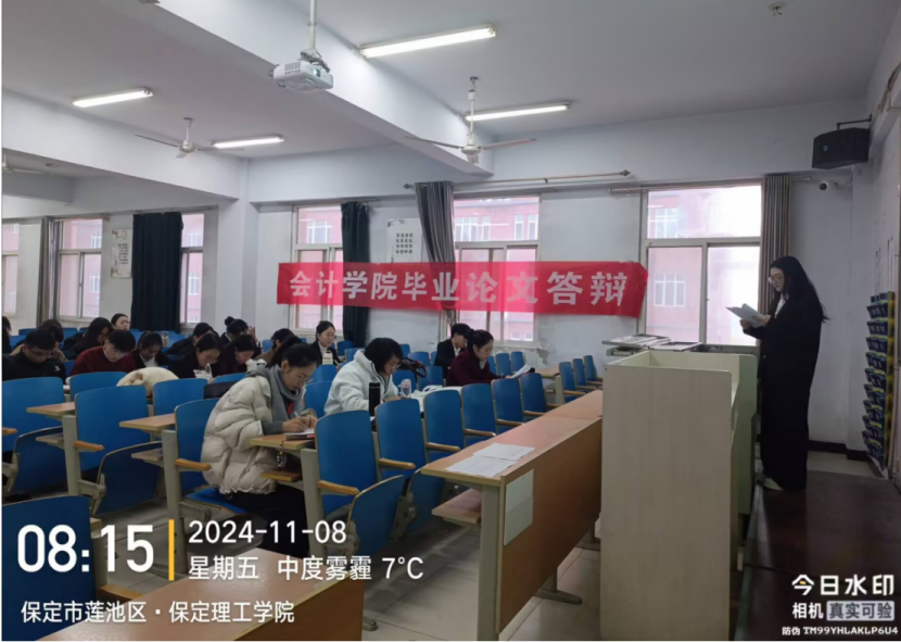 啟航研學夢，嚴把開題關(guān) ——會計學院2025屆畢業(yè)生論文開題答辯順利完成